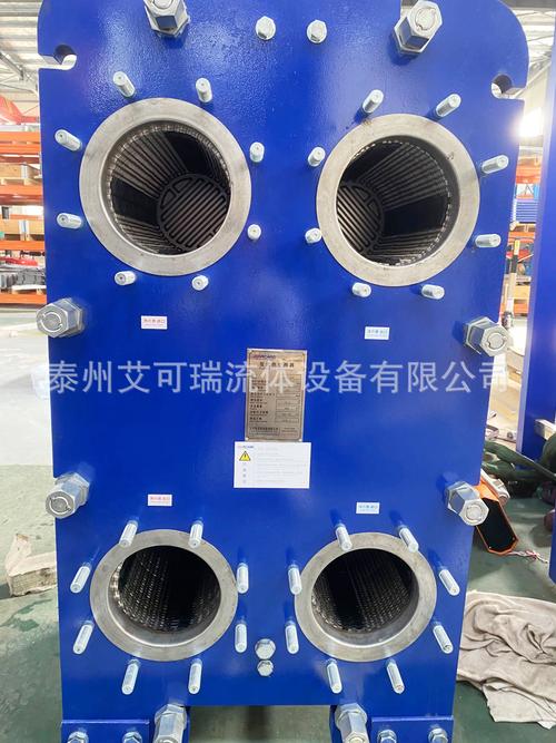 316蒸汽板式换热器 汽水板式热交换器 耐高温氟橡胶板换 艾可瑞